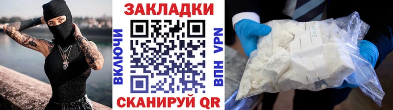 Где купить Славск ГАШИШ АМФЕТАМИН Меф