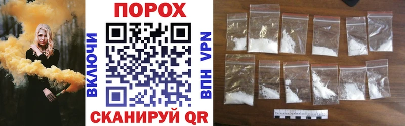 хочу наркоту  Славск  АМФ VHQ 