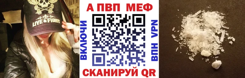 A-PVP крисы CK  omg онион  Славск  купить наркотики цена 