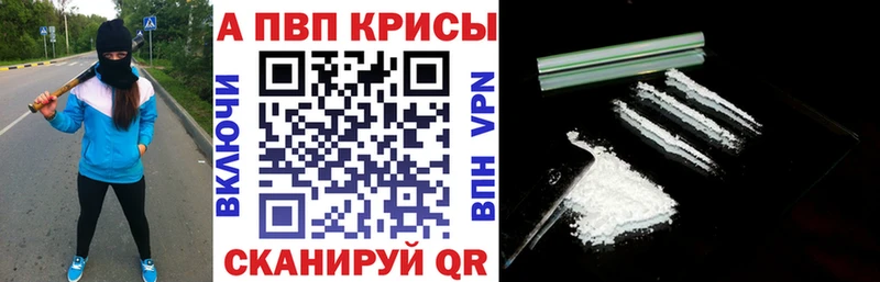 APVP мука Славск