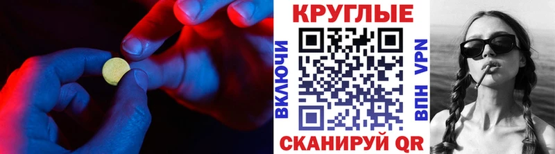 купить  сайты  Славск  блэк спрут ссылки  Ecstasy mix 