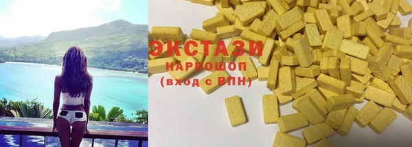 COCAINE Тихорецк