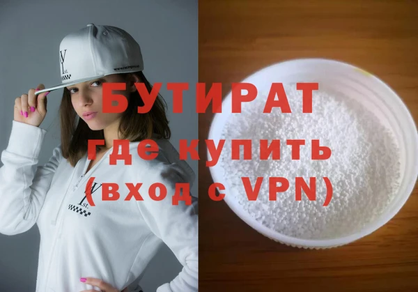 гашишное масло Елабуга