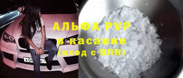 герыч Ельня