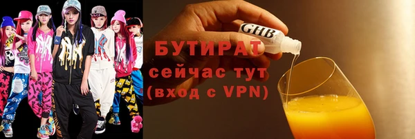 герыч Ельня