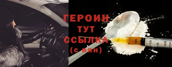 герыч Ельня