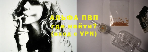 соль ск Тобольск