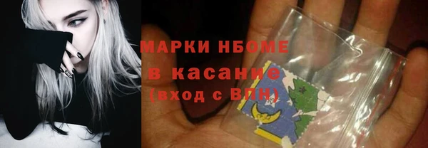герыч Ельня