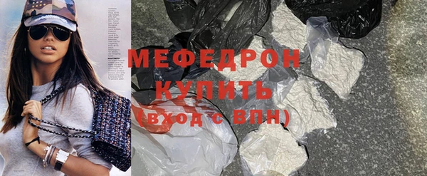 герыч Ельня