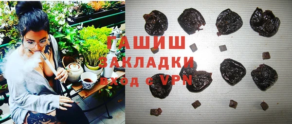 гашишное масло Елабуга