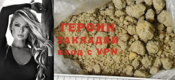 гашишное масло Елабуга