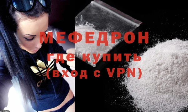 герыч Ельня