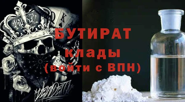 гашишное масло Елабуга