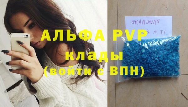 герыч Ельня