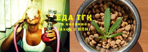 герыч Ельня