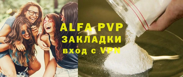 герыч Ельня