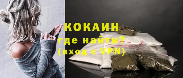герыч Ельня