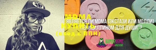 гашишное масло Елабуга