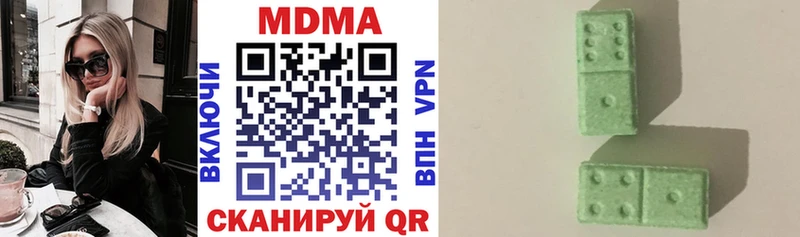 купить закладку  Славск  MDMA молли 