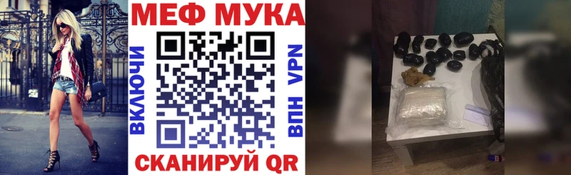 даркнет сайт  Славск  кракен ONION  МЕФ VHQ 