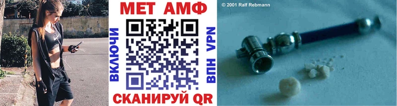 МЕТАМФЕТАМИН витя  Славск 