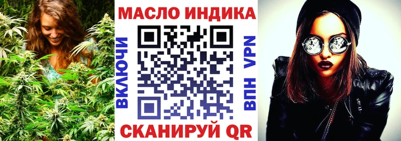 Дистиллят ТГК гашишное масло  магазин продажи наркотиков  это Telegram  Славск 