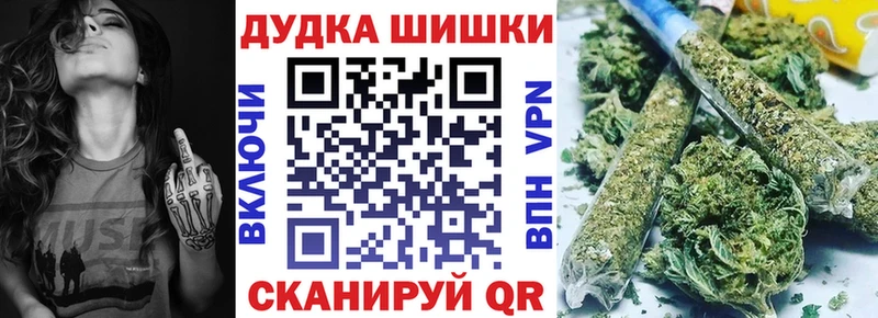 Каннабис Bruce Banner  Славск 